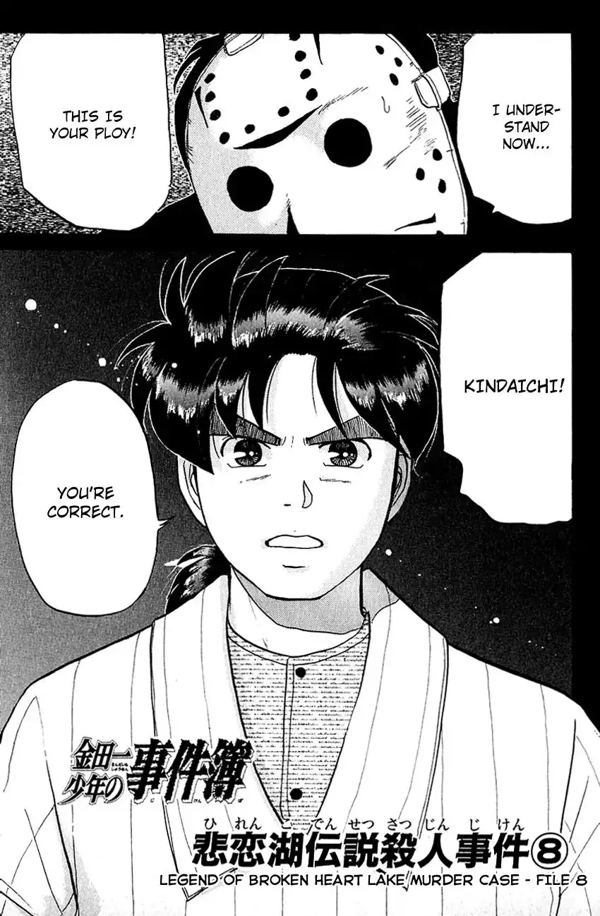 Kindaichi Shounen no Jikenbo Chapter 55 4